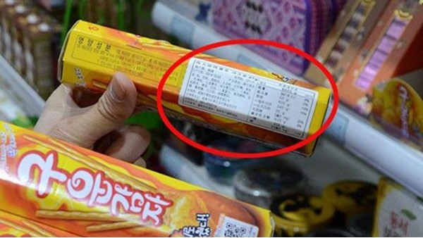 进口食品中文标签