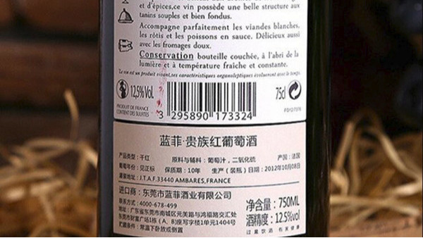 为什么有些进口葡萄酒不贴中文背标？